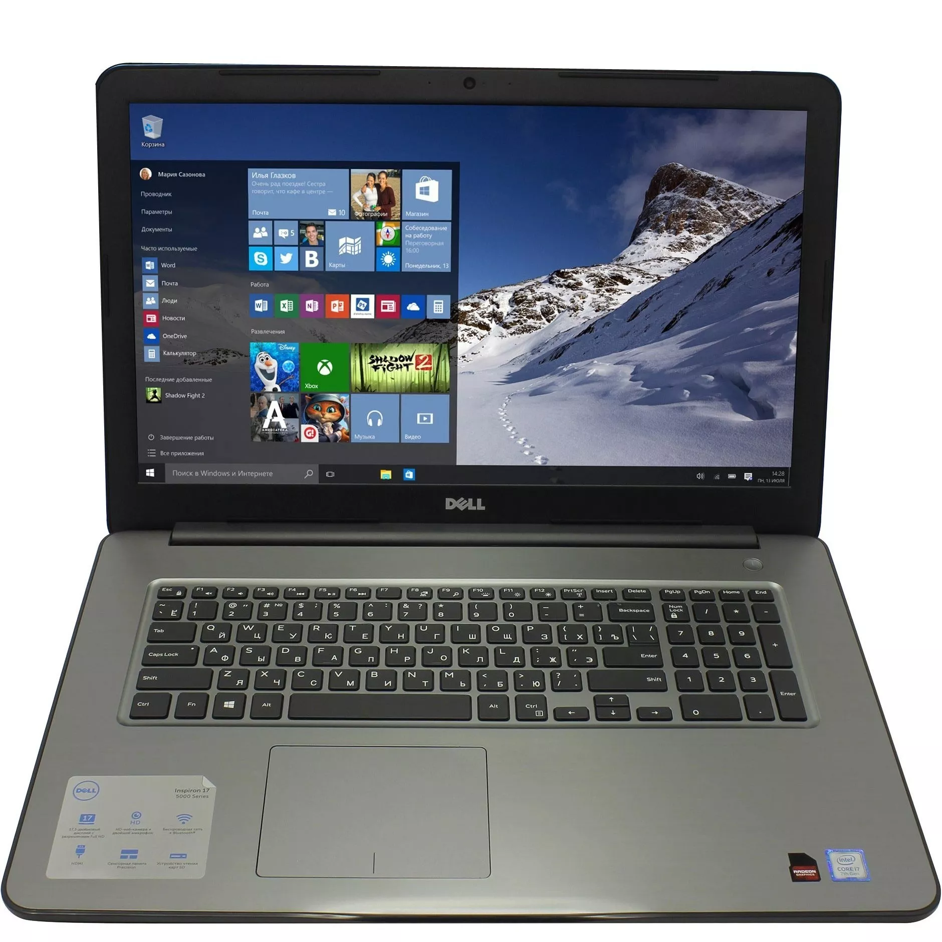 Dell I57P45DIW-63G
