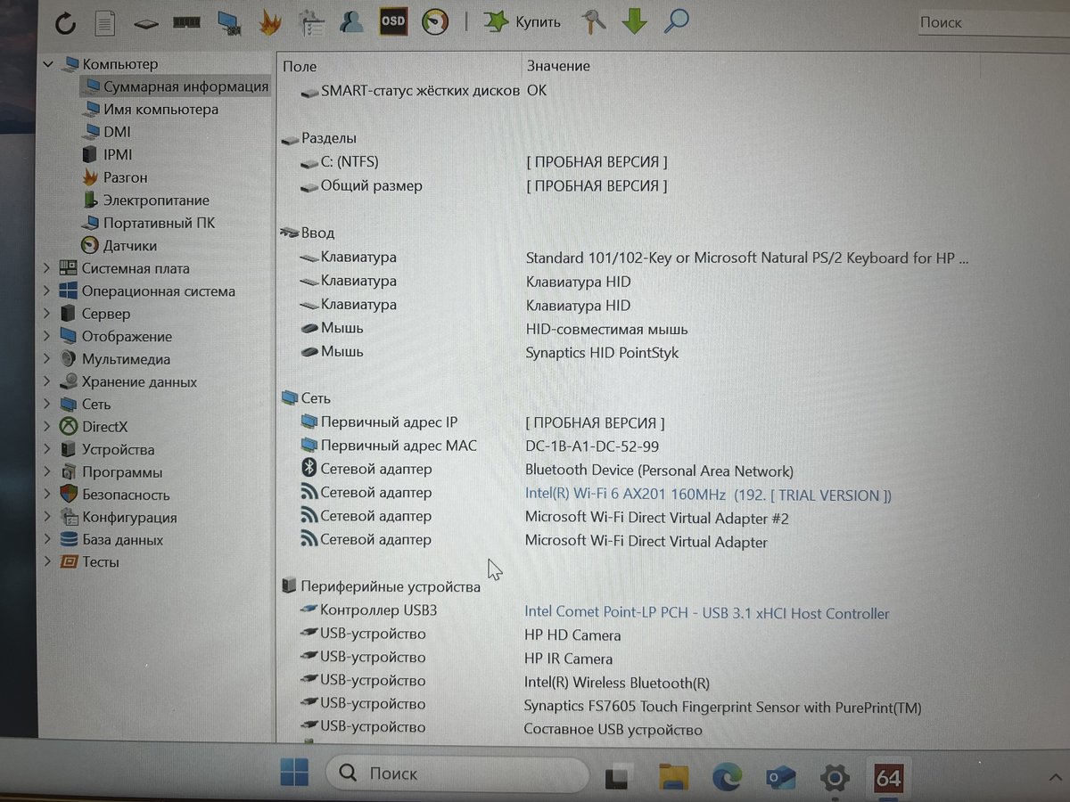 HP ZBook Firefly 14 G7 (14G7 8VK82AVV2)
