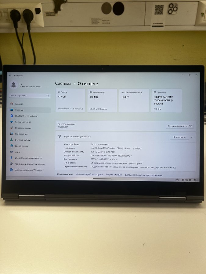 Lenovo ThinkPad X1 Yoga Gen5 (X1 Yoga Gen5 20UB0033RT)