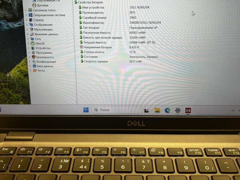 Dell Latitude 13 5300 (N016L530013EMEAPD-08)