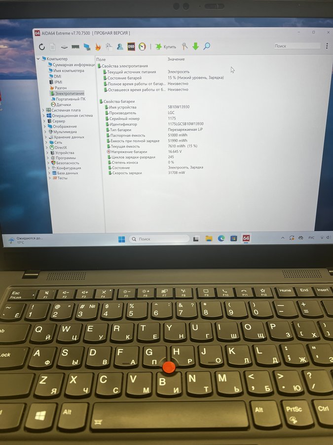 Lenovo ThinkPad X1 Carbon Gen8 (X1 Carbon Gen8 20U90002RT)