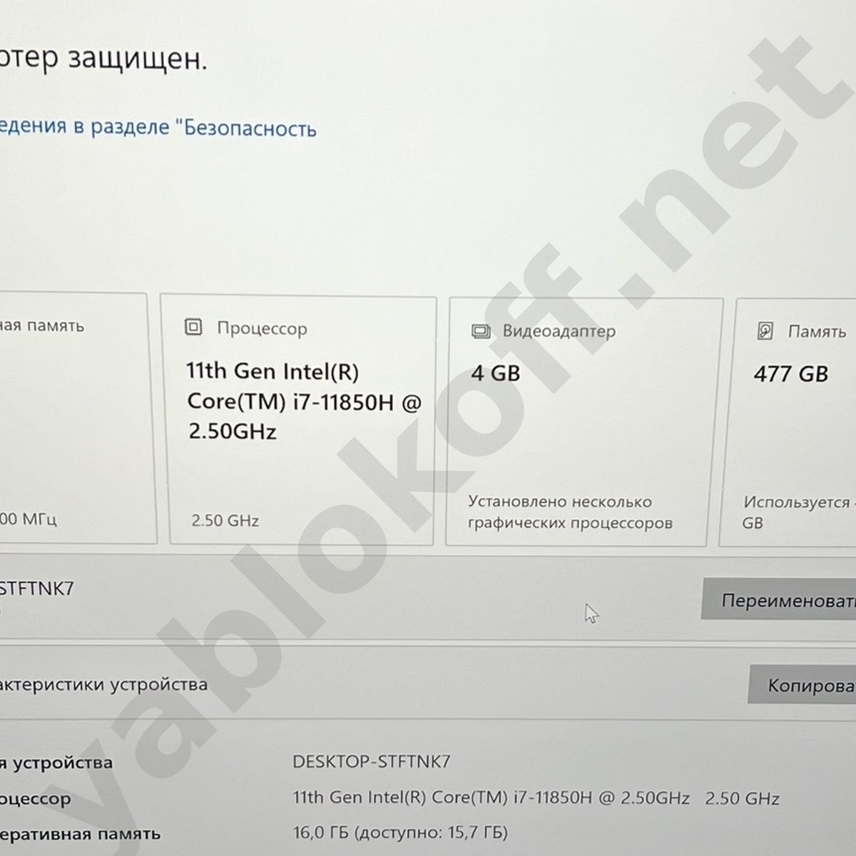 Ноутбук Lenovo ThinkPad P1 Gen 4 i7-11850H vPro A2000 4K — фото 8