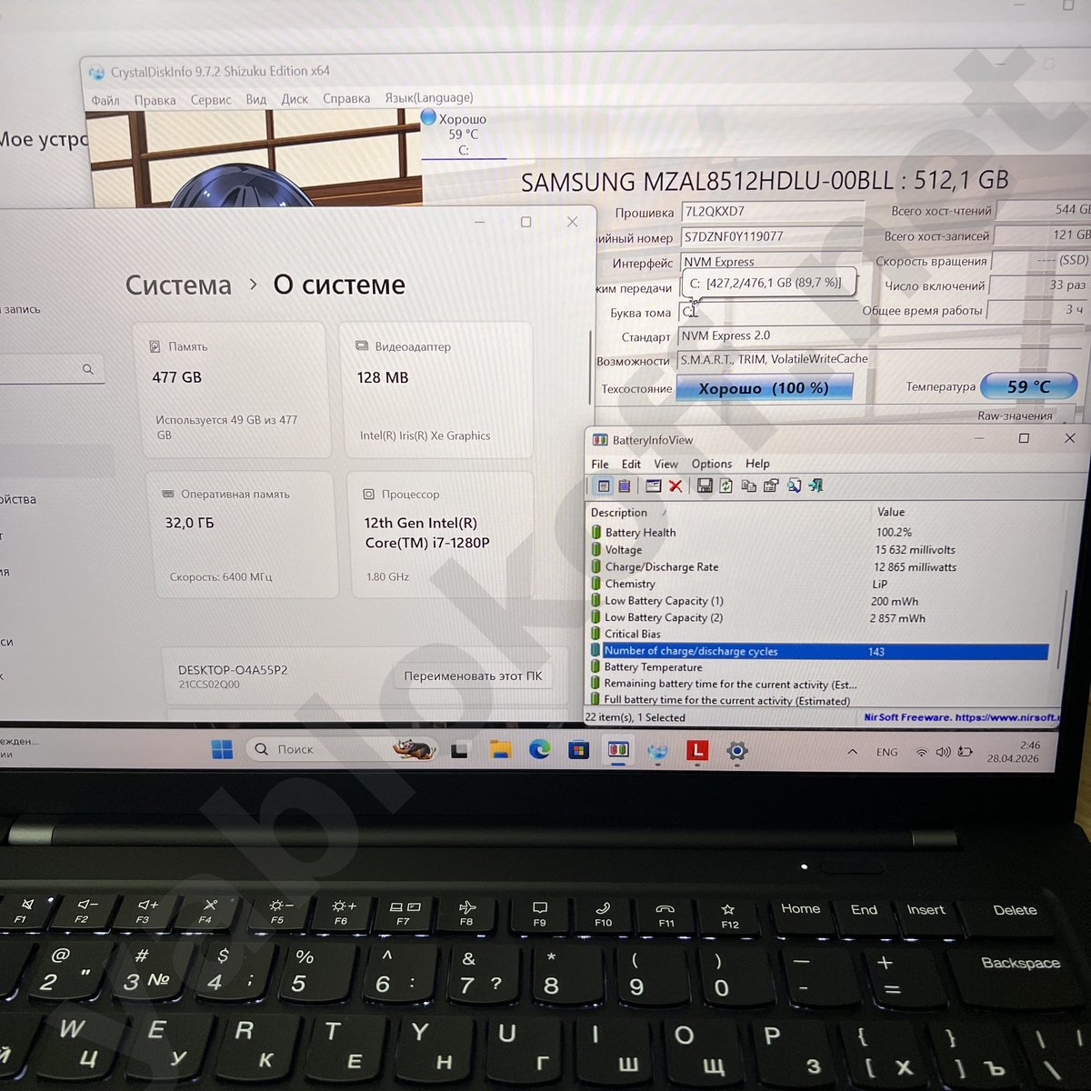 Ноутбук Lenovo ThinkPad X1 Carbon Gen 10 i7-1280P сенсорный — фото 7