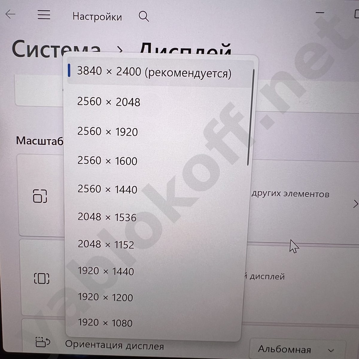 Ноутбук Lenovo ThinkPad X1 Carbon Gen 9 i7-1185G7 4K — фото 6
