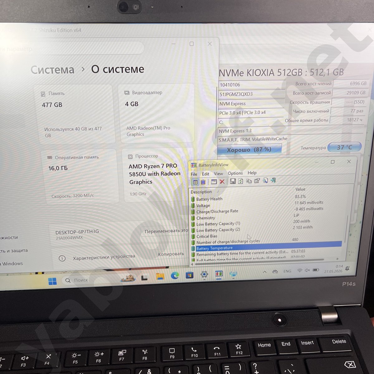 Ноутбук Lenovo ThinkPad P14S Gen 2 Ryzen 7 Pro 5850U — фото 5