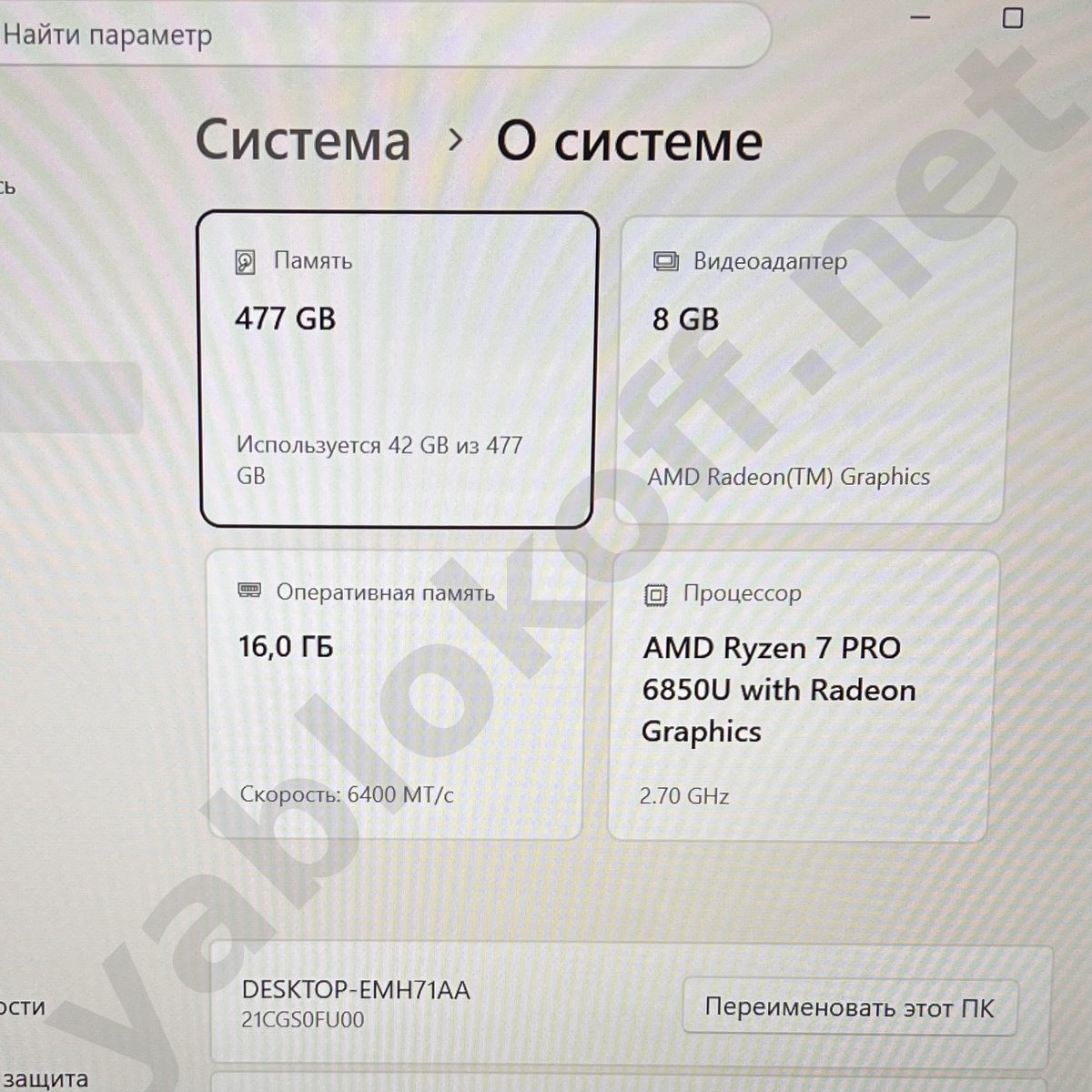 Ноутбук Lenovo ThinkPad T14 Gen 3 Ryzen 7 6850U — фото 8
