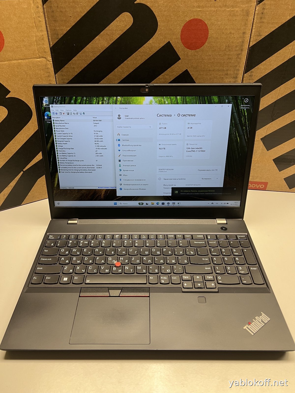 ThinkPad P15v Gen 3 купить бу в Санкт-Петербурге
