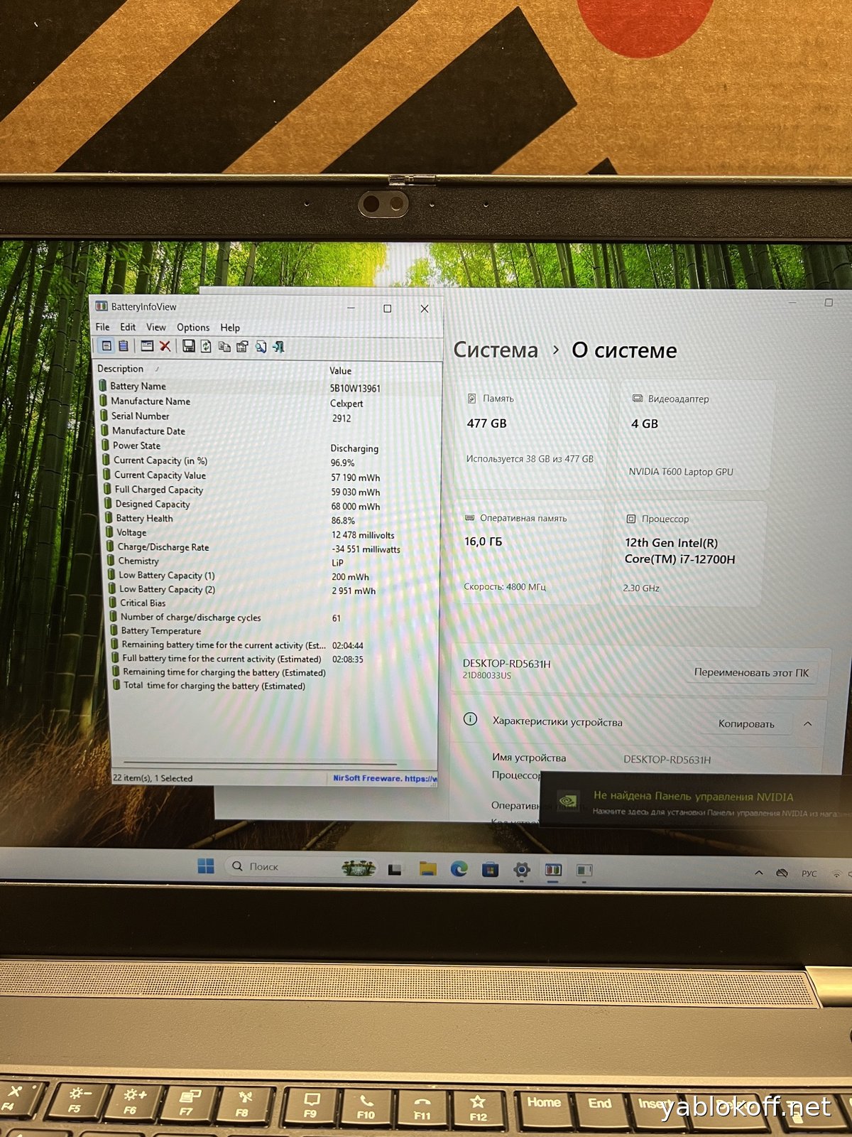 ThinkPad P15v Gen 3 — Lenovo — фото 2
