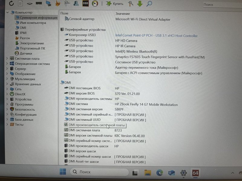 HP ZBook Firefly 14 G7 (14G7 8VK82AVV2)