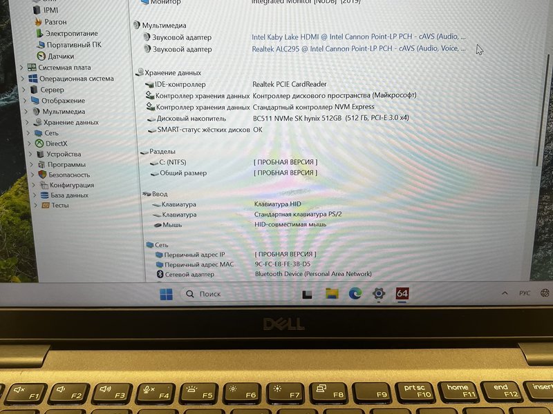 Dell Latitude 13 5300 (N016L530013EMEAPD-08)