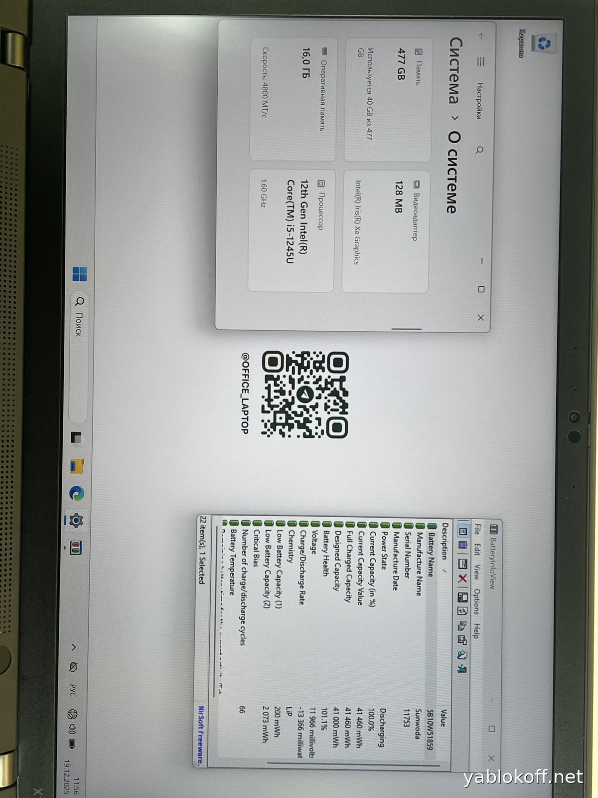 ThinkPad X13 Gen 3 — Lenovo — фото 7