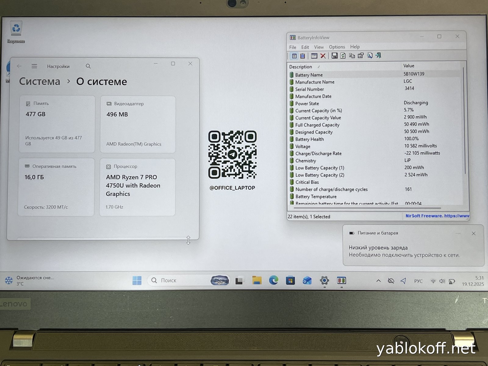 ThinkPad T14 Gen 1 — Lenovo — фото 8