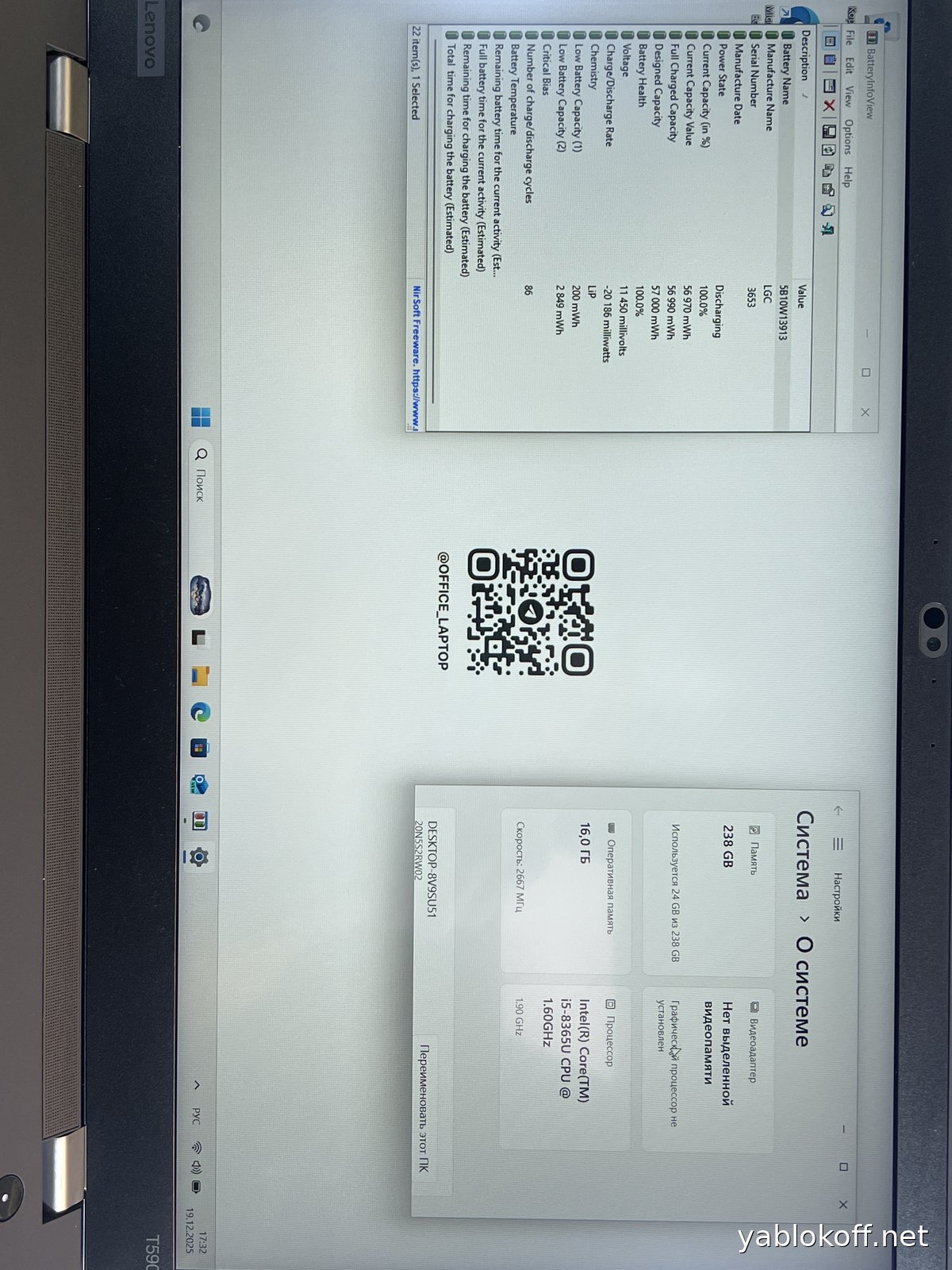 ThinkPad T590 — Lenovo — фото 8