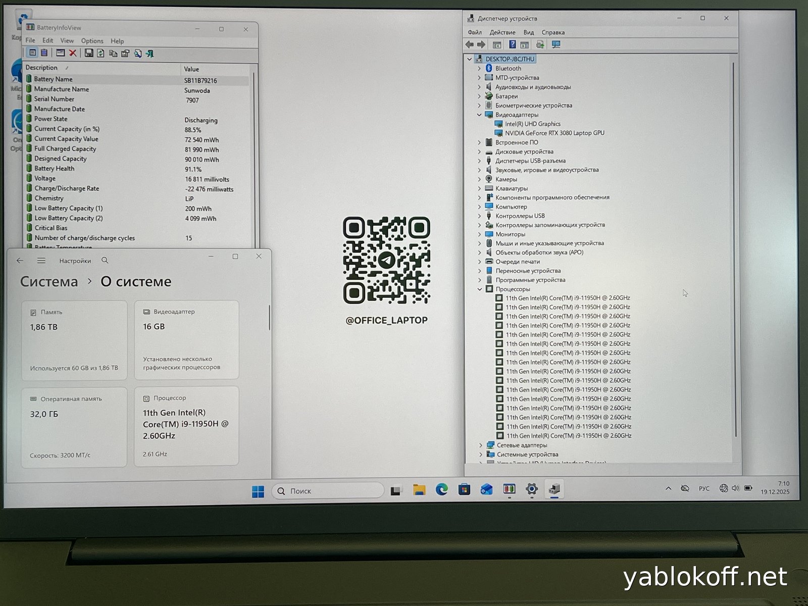 ThinkPad P1 Gen 4 — Lenovo — фото 7