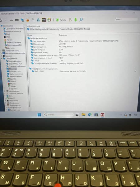 Lenovo ThinkPad X1 Carbon Gen8 (X1 Carbon Gen8 20U90002RT)