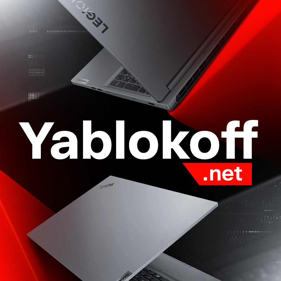 Купить ноутбук БУ